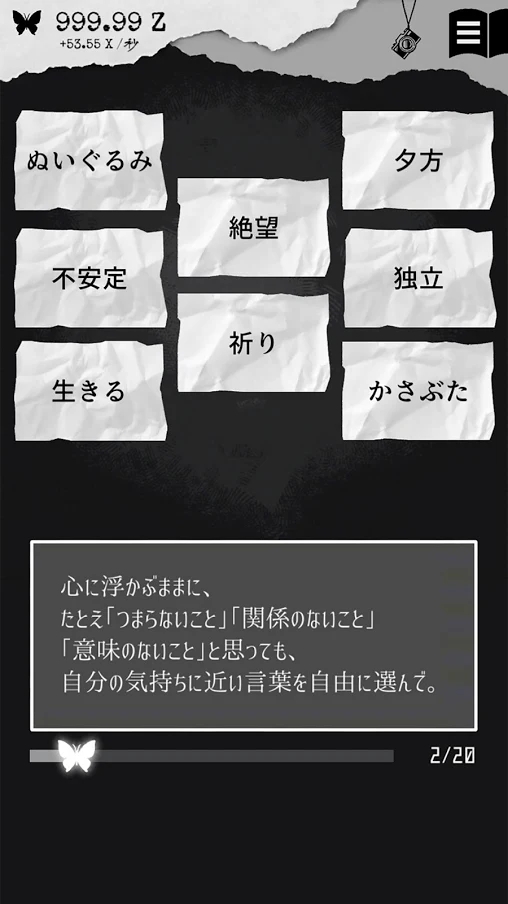 ALTER EGO汉化版图片1
