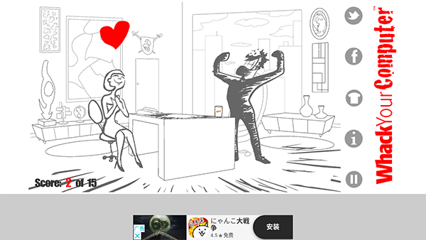 狂击你的电脑游戏图片3