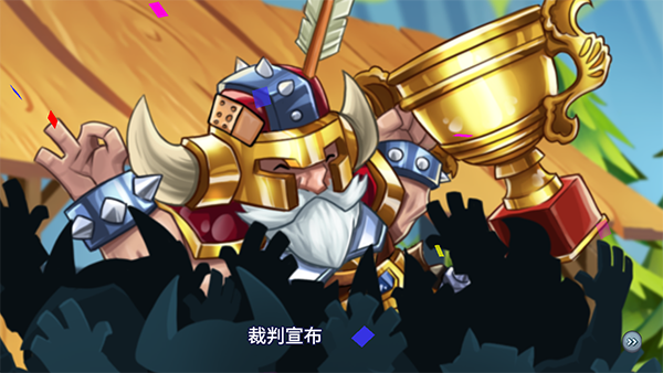 英雄格斗挑战赛游戏图2