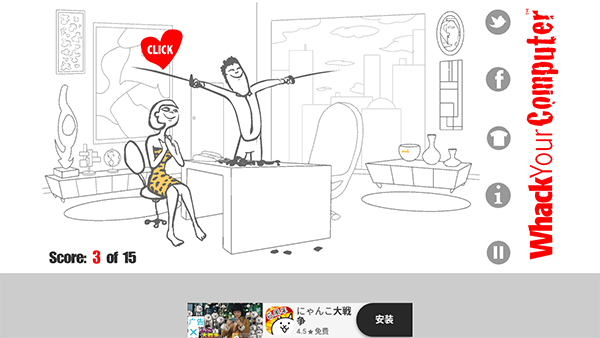 狂击你的电脑游戏图2