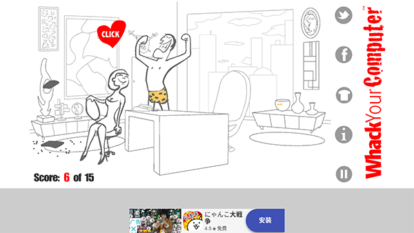 狂击你的电脑游戏图3