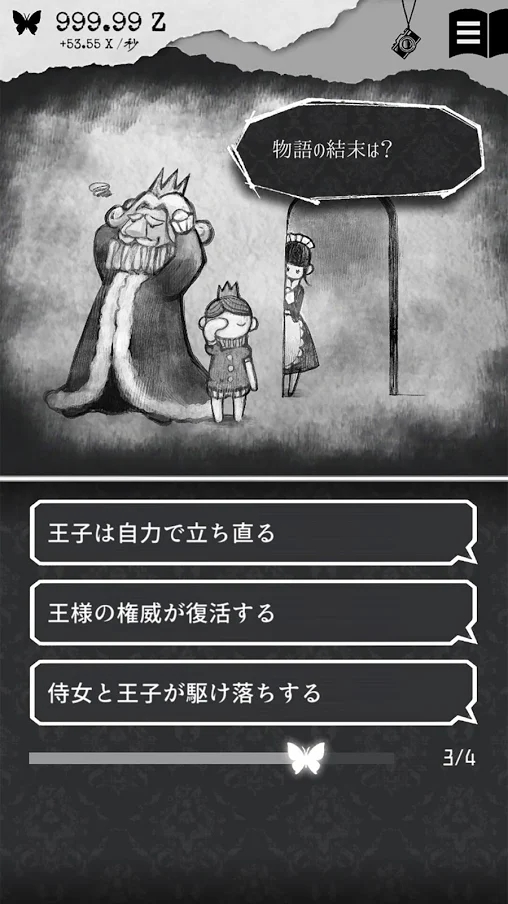 ALTER EGO汉化版图3