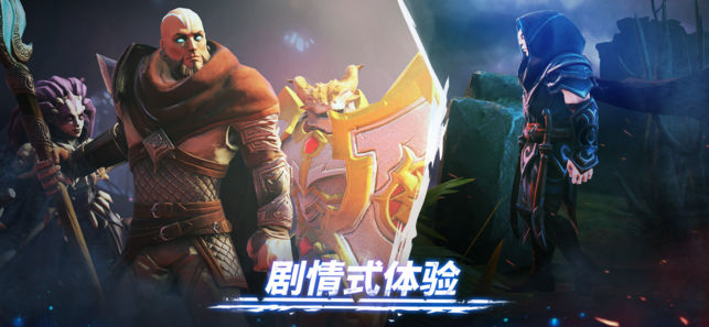 魔法时代手游官网版（Age Of Magic）（含数据包）图3