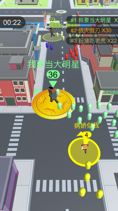 圈粉大作战游戏安卓中文版图1