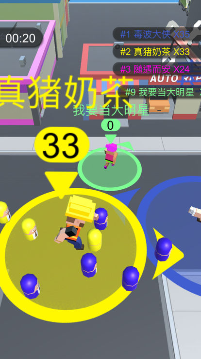 圈粉大作战游戏安卓中文版图2