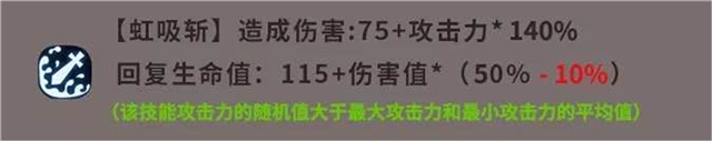 贪婪洞窟21月10日新版本更新内容 奇遇改版/爆率提高/大剑回复更稳定图片3