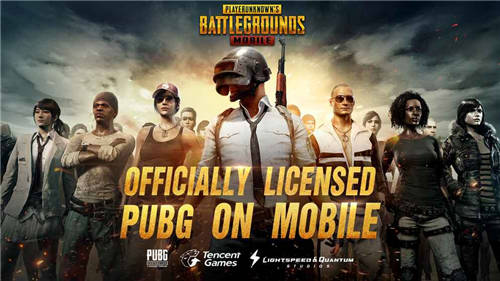 PUBG MOBILE亚服0.10.0最新版图片1