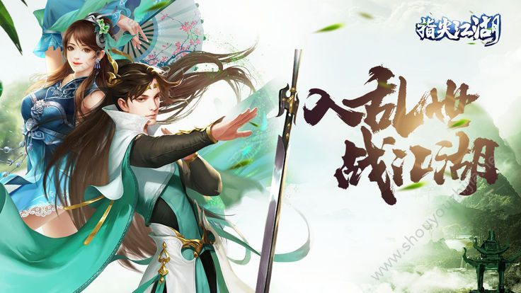指尖江湖剑歌行手游官网安卓版图3