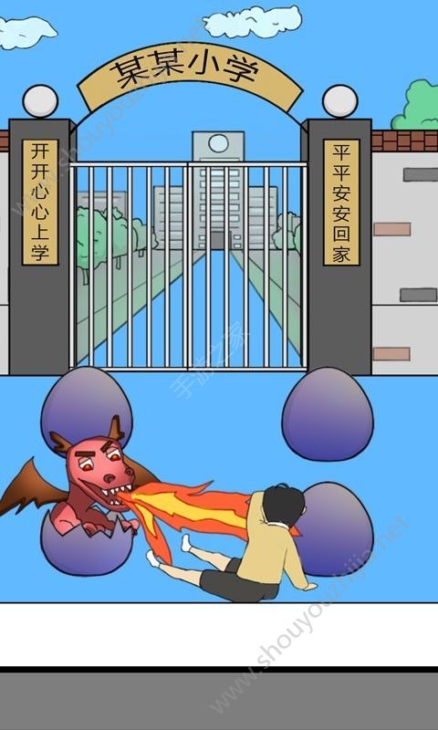 校长不让我进学校手机版图1