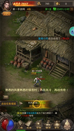 传奇纪元手游官网正式版图3