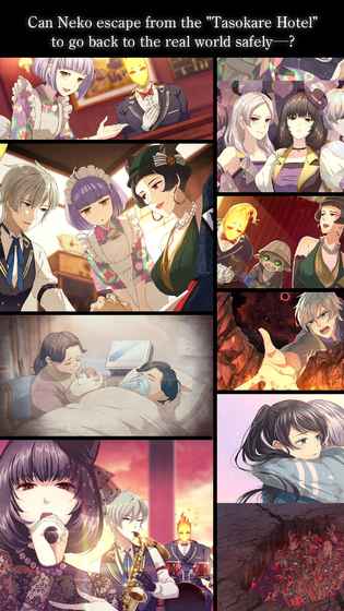 Tasokare Hotel版图片2