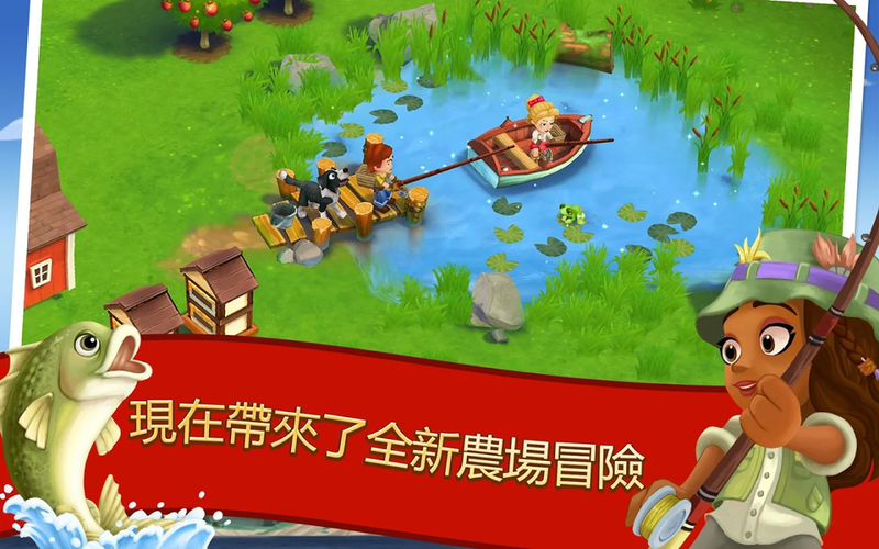 FarmVille2(乡村度假)游戏图2