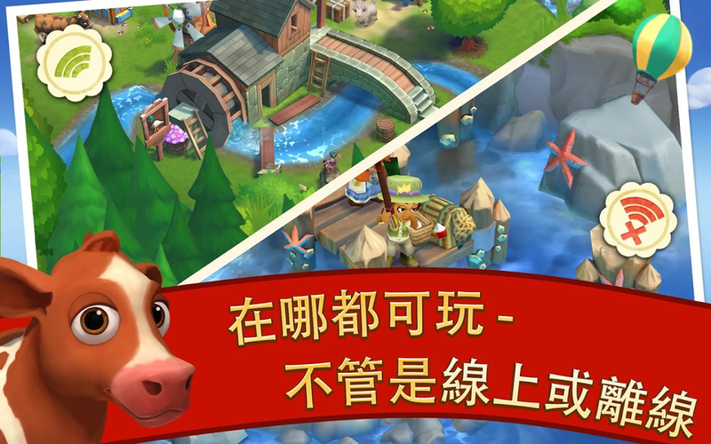 FarmVille2(乡村度假)游戏图3