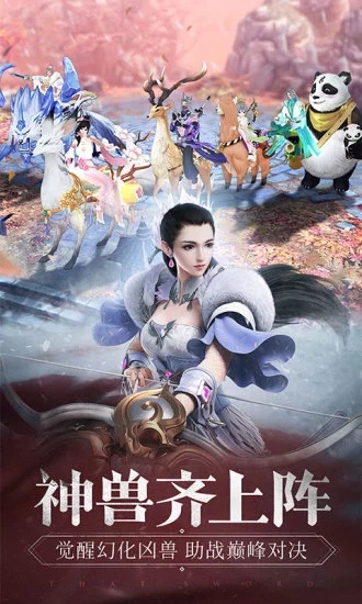 那一剑江湖之乱世手游官方应用宝版图3