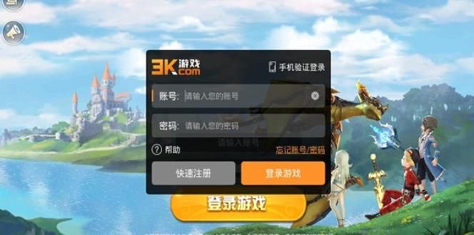 泰亚之殇手游图片3