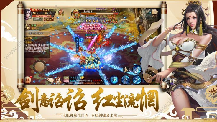 开局一只白虎官网版图片4