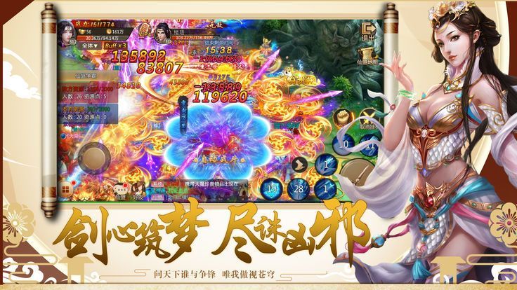 开局一只白虎官网版图片1