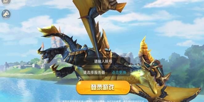 泰亚之殇手游图片2