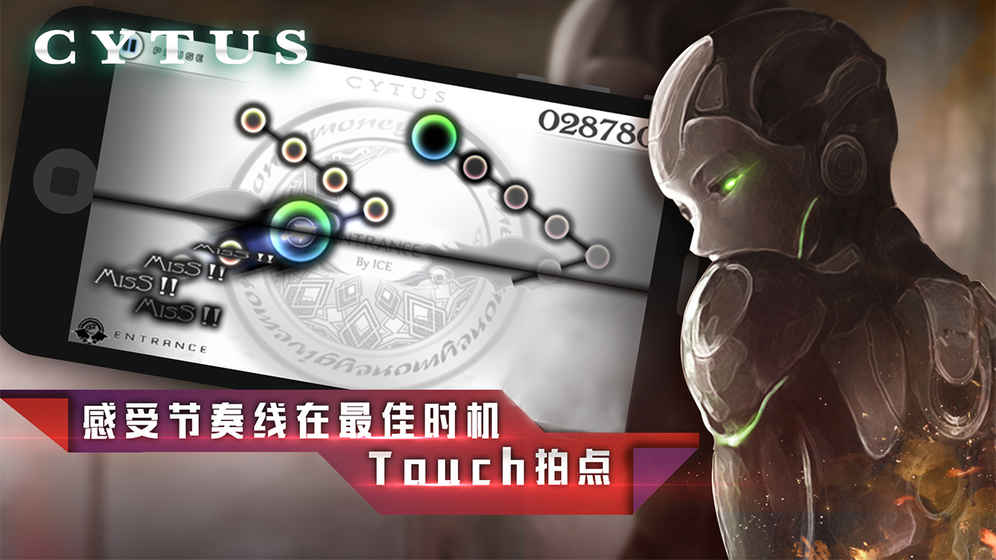 音乐世界Cytus图片1