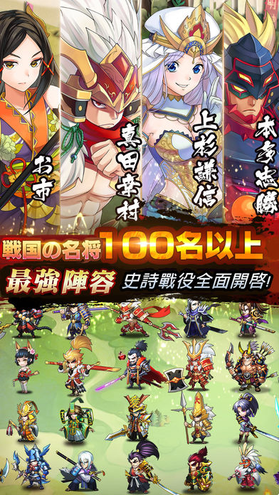 星期六魔王官网版图1