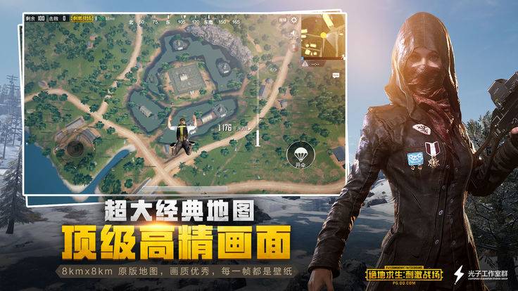 PUBG Mobile怪物猎杀模式官方更新测试版图3