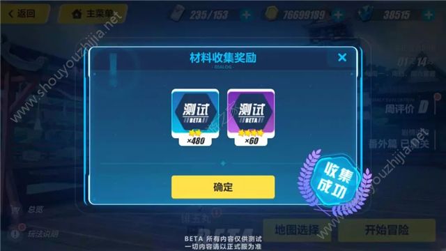 崩坏3v2.9版本统一代币改版 全新代币系统正式开放图片3