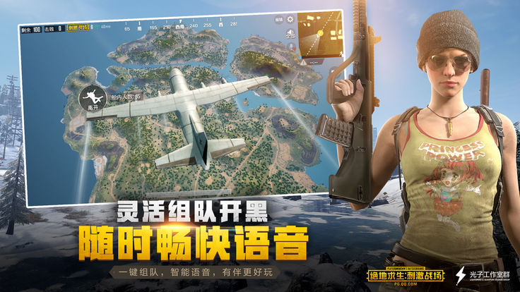 PUBG Mobile怪物猎杀模式官方更新测试版图1