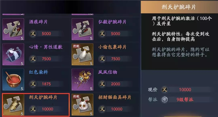流星蝴蝶剑手游pk连击怎么破?连招克制图文攻略大全