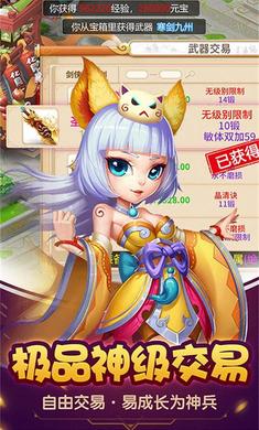 刺激西游手游官方正式版图2