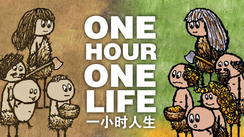 One Hour One Life for Mobile图5