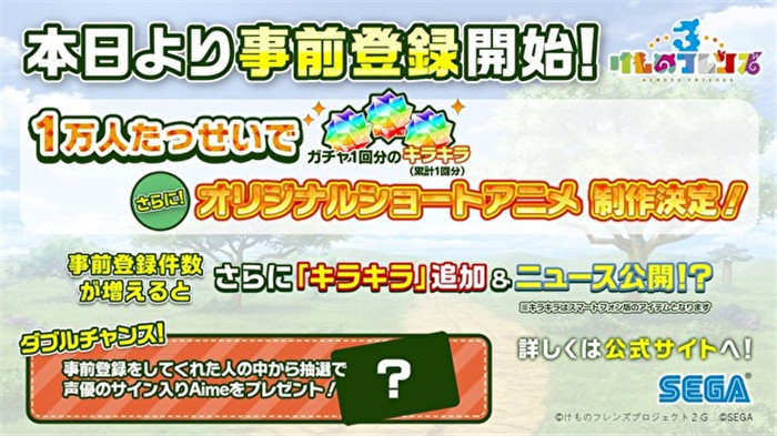 动物朋友3手游图3