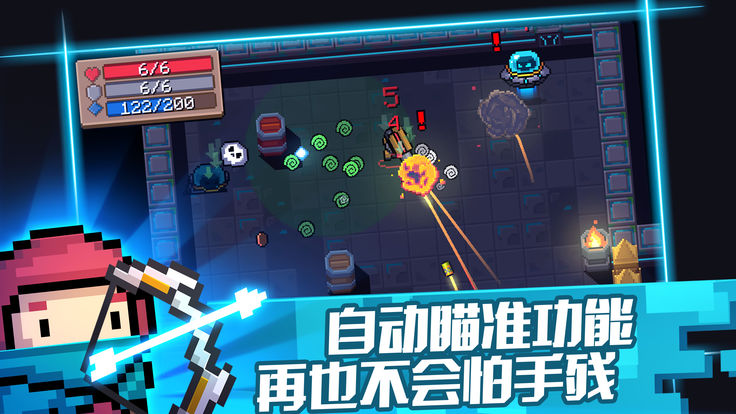 元气骑士1.10.3版图片2