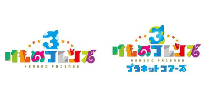 动物朋友3手游图2