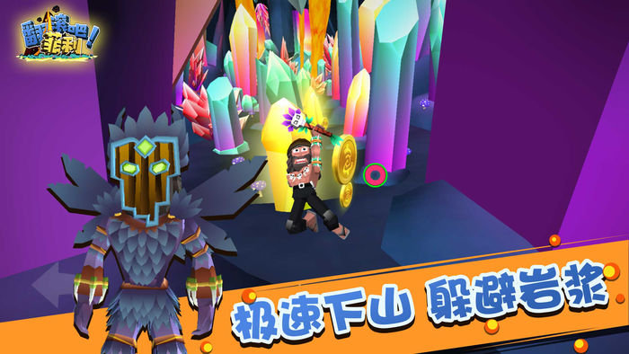 翻滚吧菲利游戏官方正式版图2