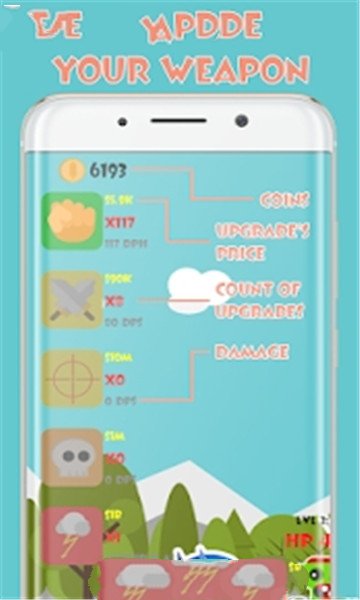 Hollow Clicker图3