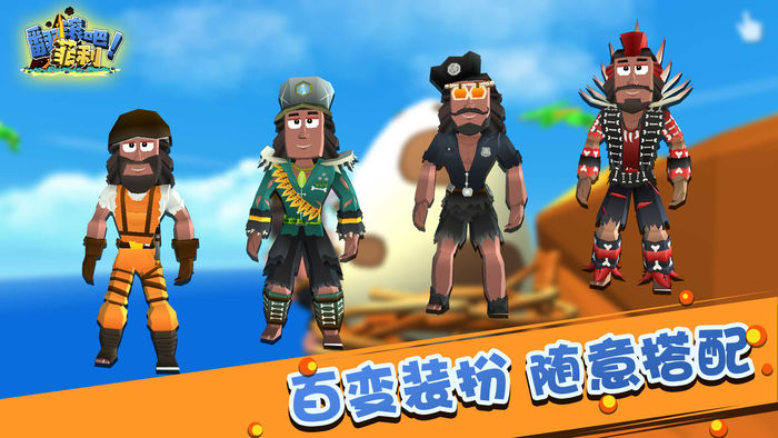 翻滚吧菲利游戏官方正式版图3