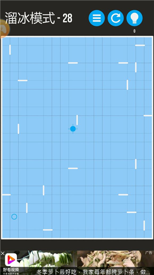 迷宫解谜溜冰模式图片3