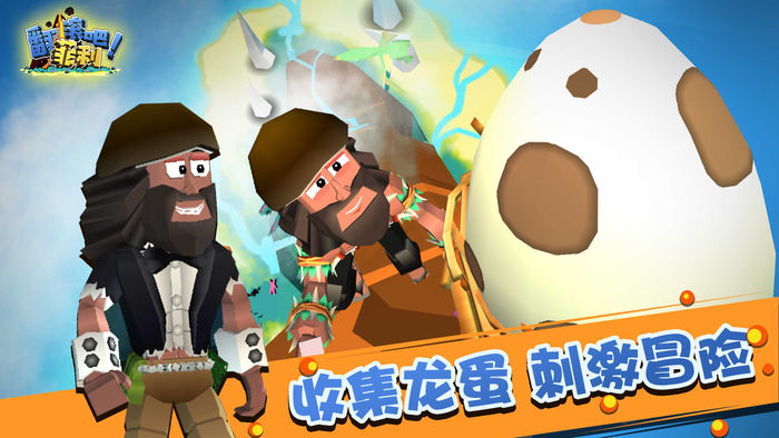 翻滚吧菲利游戏官方正式版图1