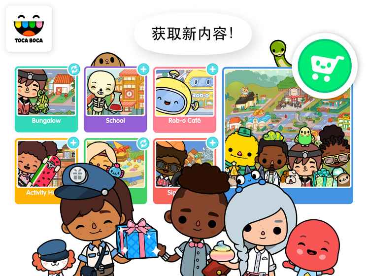 Toca world版图片2