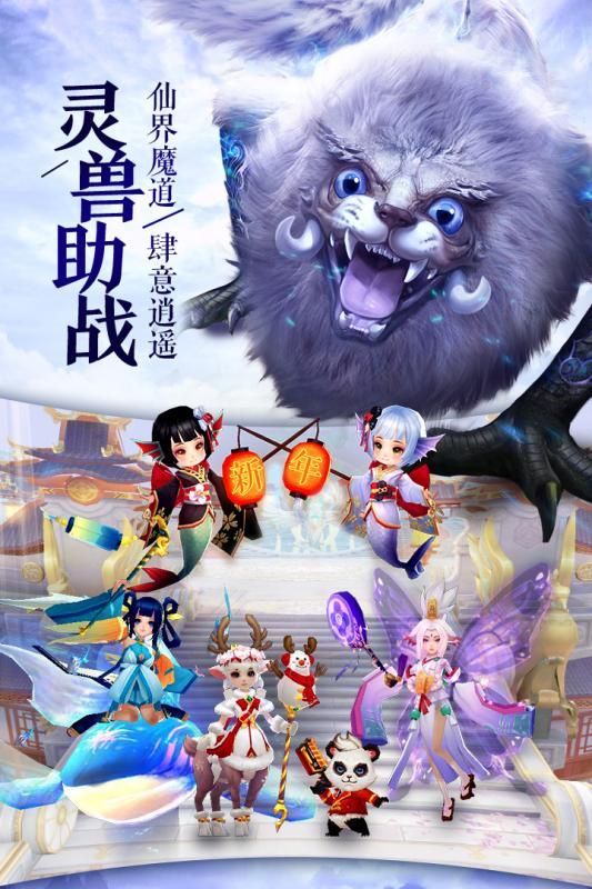 青云传之唐门绝世手游安卓正式版图3