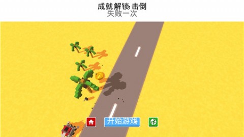 坦克战地大逃杀游戏安卓官方版图3