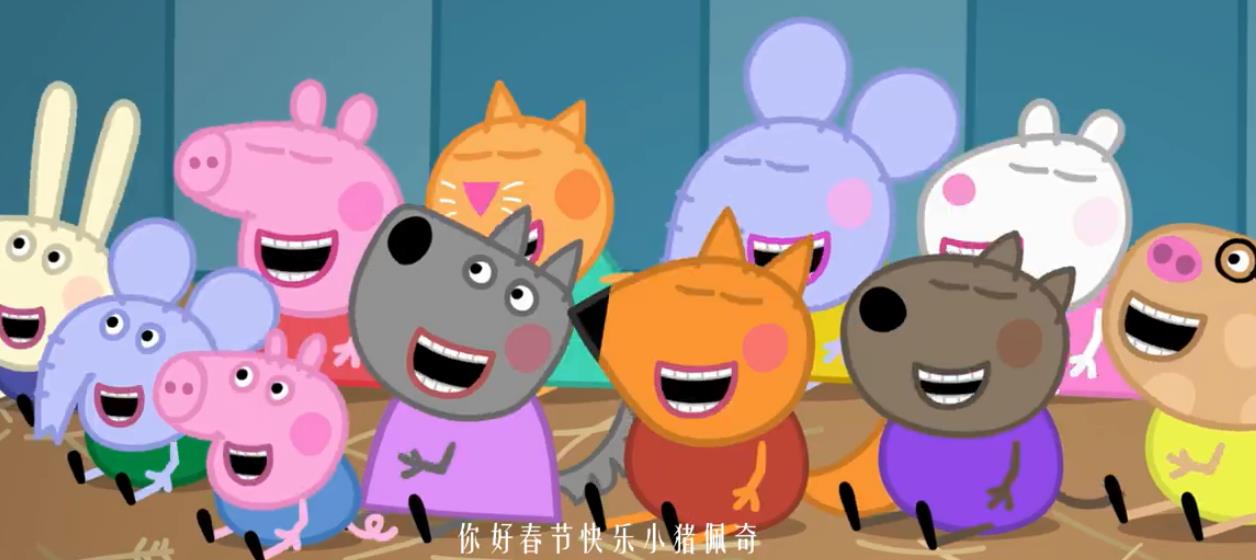 小猪佩奇过大年游戏图片1