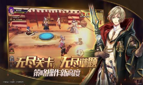 锁链战记黑界突破手游图2