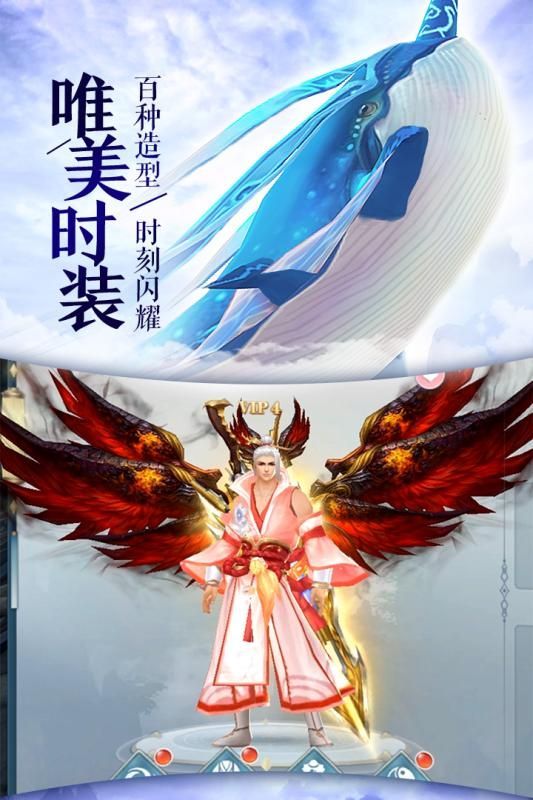 青云传之唐门绝世手游图片2
