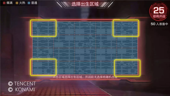 魂斗罗归来帝国特训超详细吃鸡攻略 推荐橙色武器搭配介绍