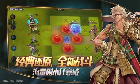 锁链战记黑界突破手游图1