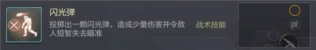 魂斗罗归来帝国特训超详细吃鸡攻略 推荐橙色武器搭配介绍图片5