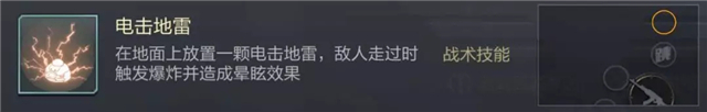 魂斗罗归来帝国特训超详细吃鸡攻略 推荐橙色武器搭配介绍图片6