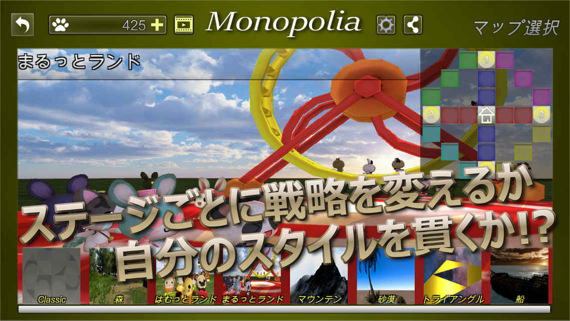 Monopolia游戏图片4