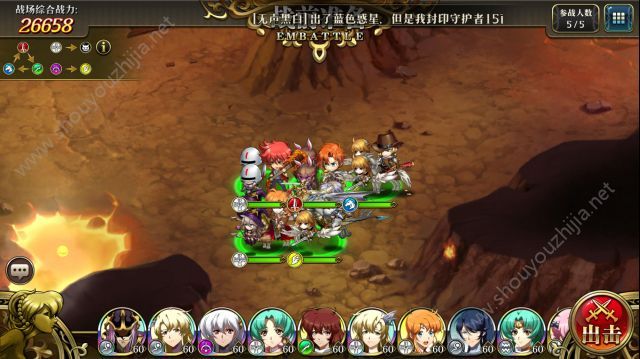 梦幻模拟战70噩梦火龙自动通关阵容推荐(附视频)图片1